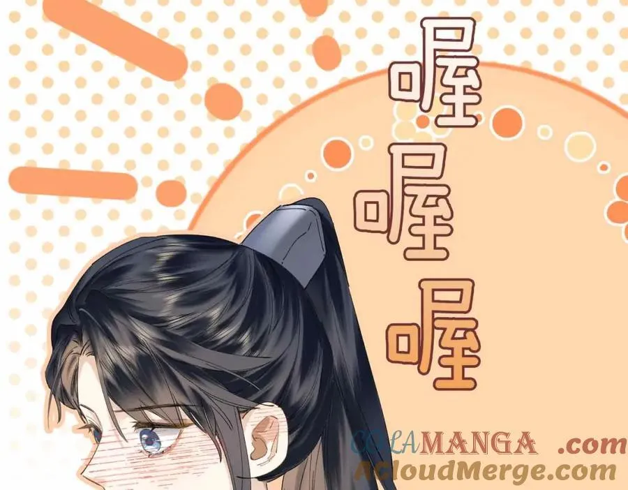 番外 偷心大盗（上）88