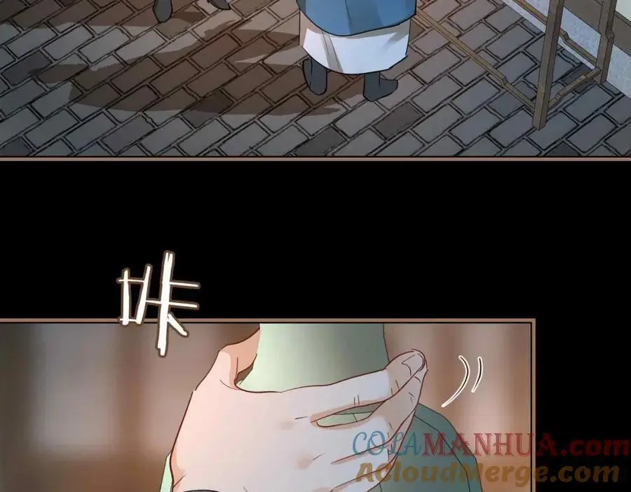第21话 陌生的你9