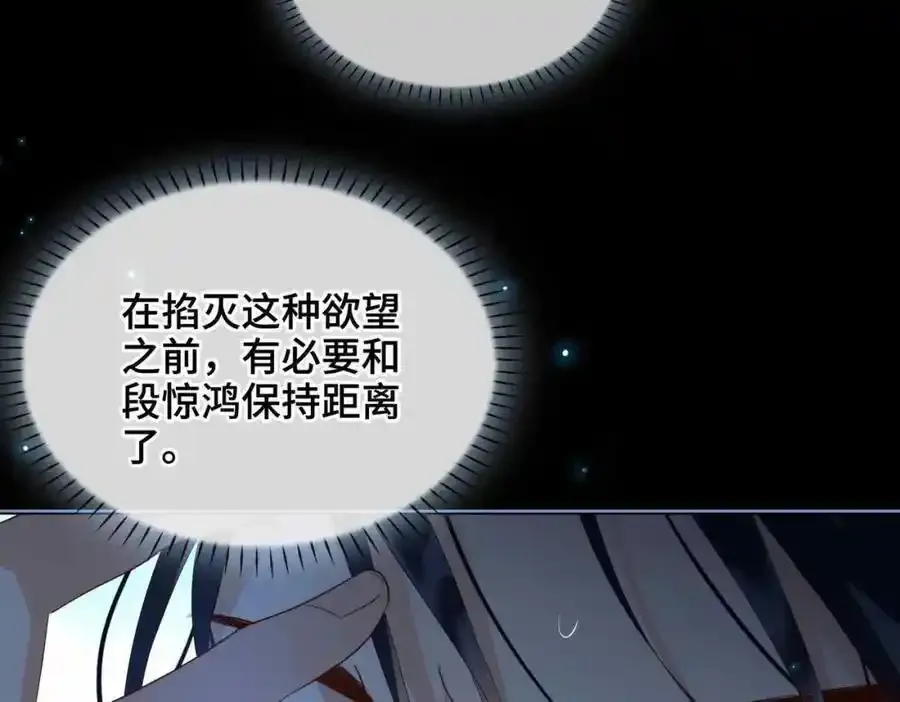 第27话 他追他逃34