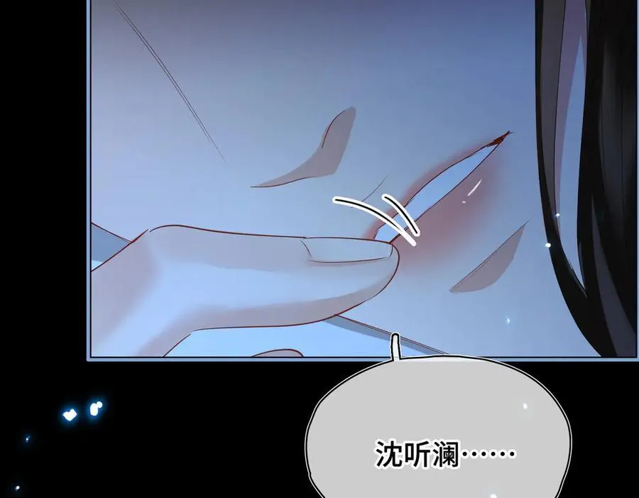 第43话 深夜访你55