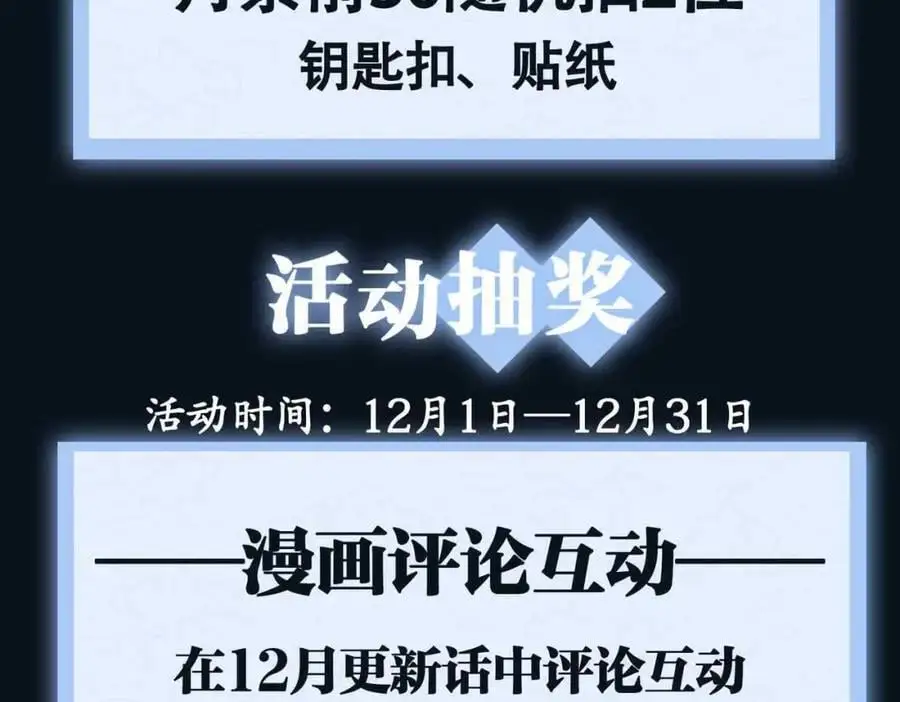第25话 喂药105