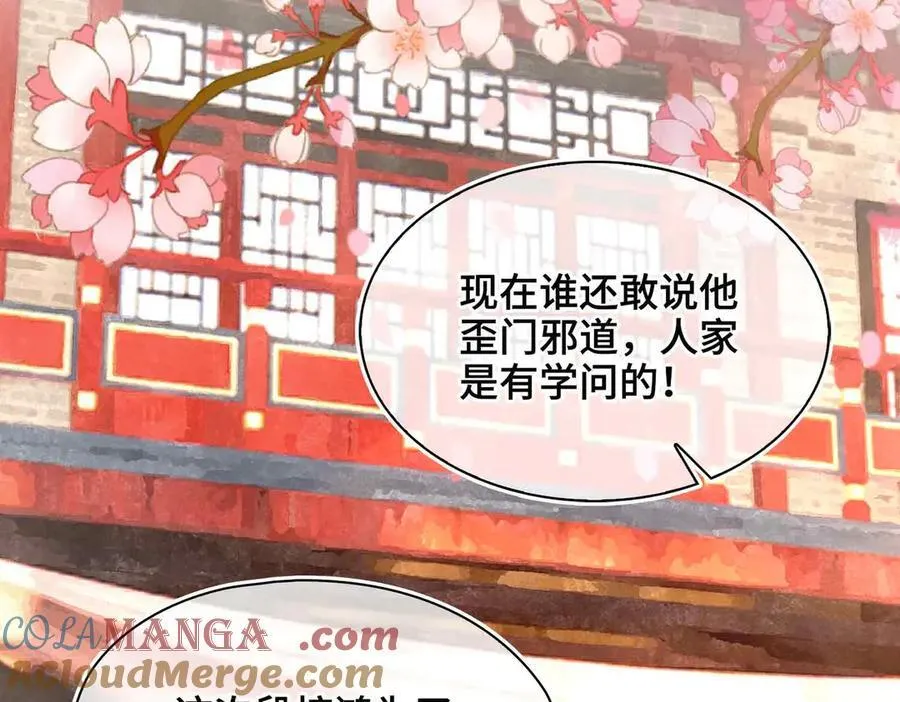 第40话 预见的画面4