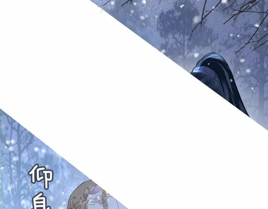 第29话 心悦你29
