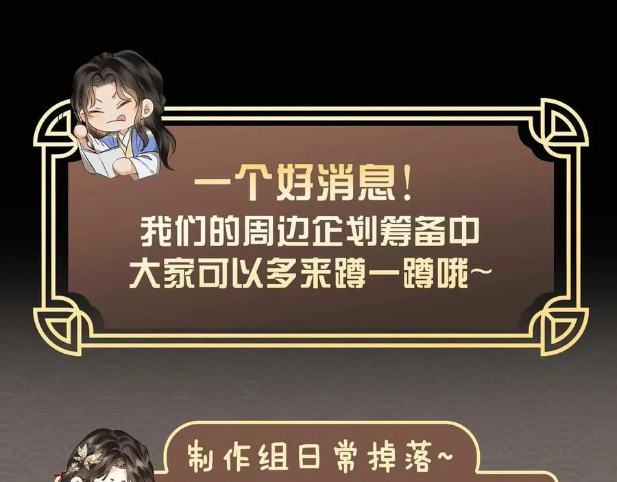 第40话 预见的画面94