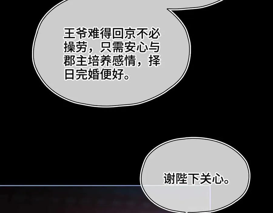 第34话 叶大哥56
