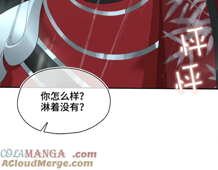 第42话 争执40