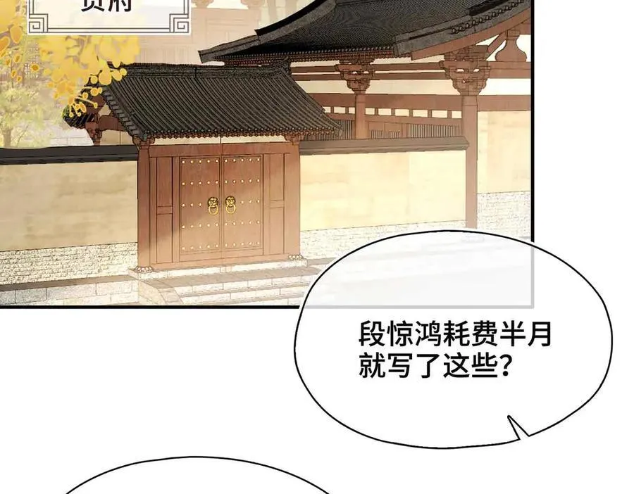 第40话 预见的画面13