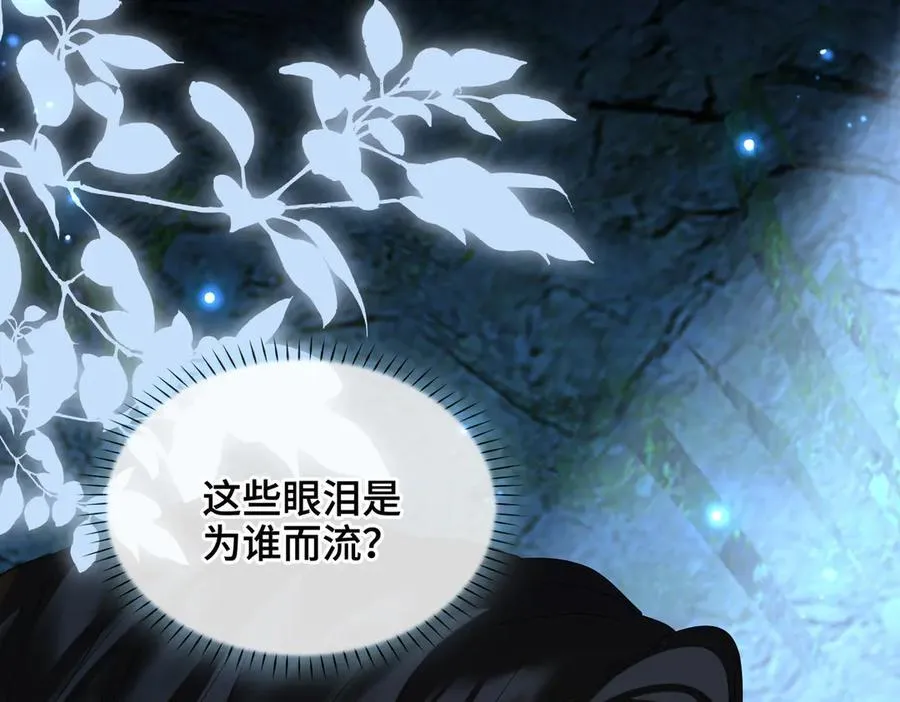 第37话 问心有愧87