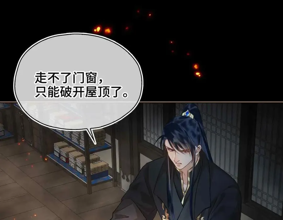第31话 他的隐忍61