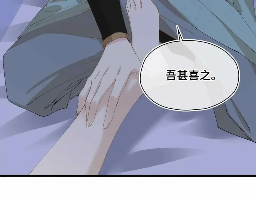 番外 偷心大盗（下）17
