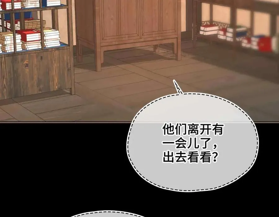 第31话 他的隐忍45