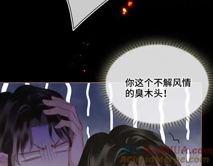 第27话 他追他逃88