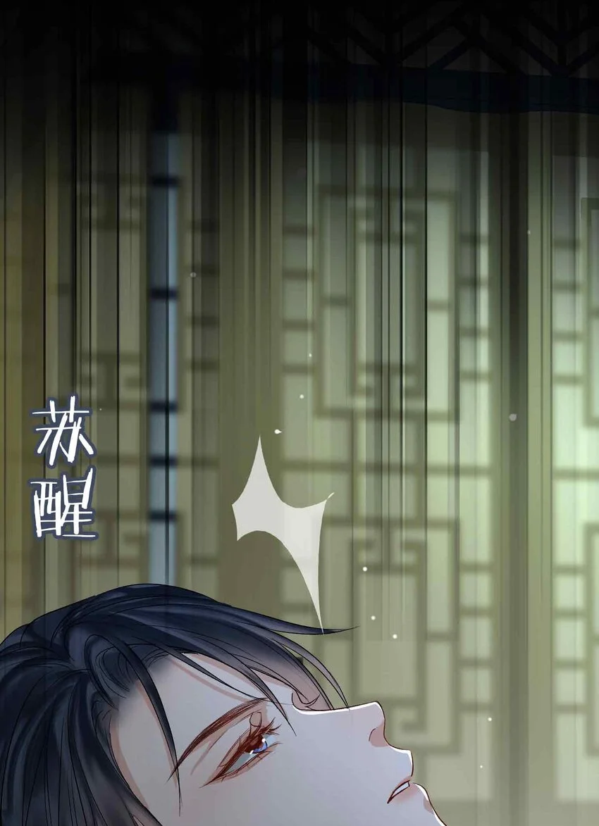第11话 他想起了？9
