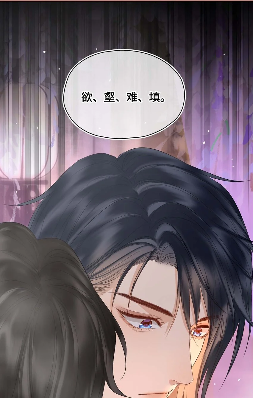 第14话 我总幻想是我和你……54