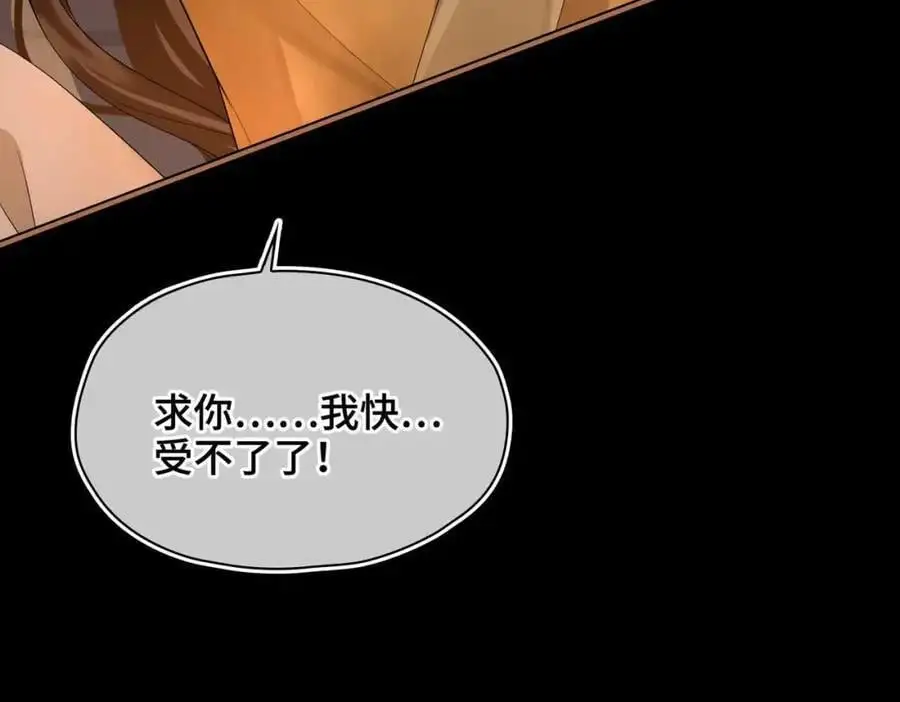 第24话 依赖15