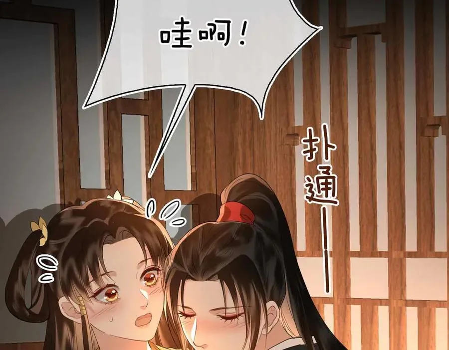 第39话 哄睡89