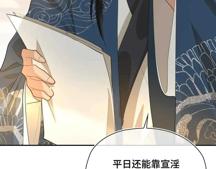 第40话 预见的画面18