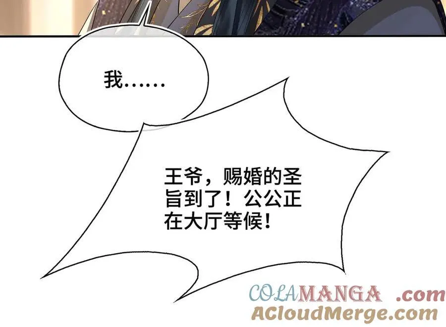 第40话 预见的画面64