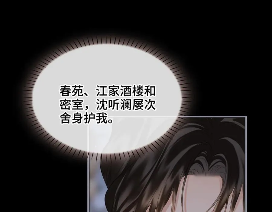 第41话 决心37