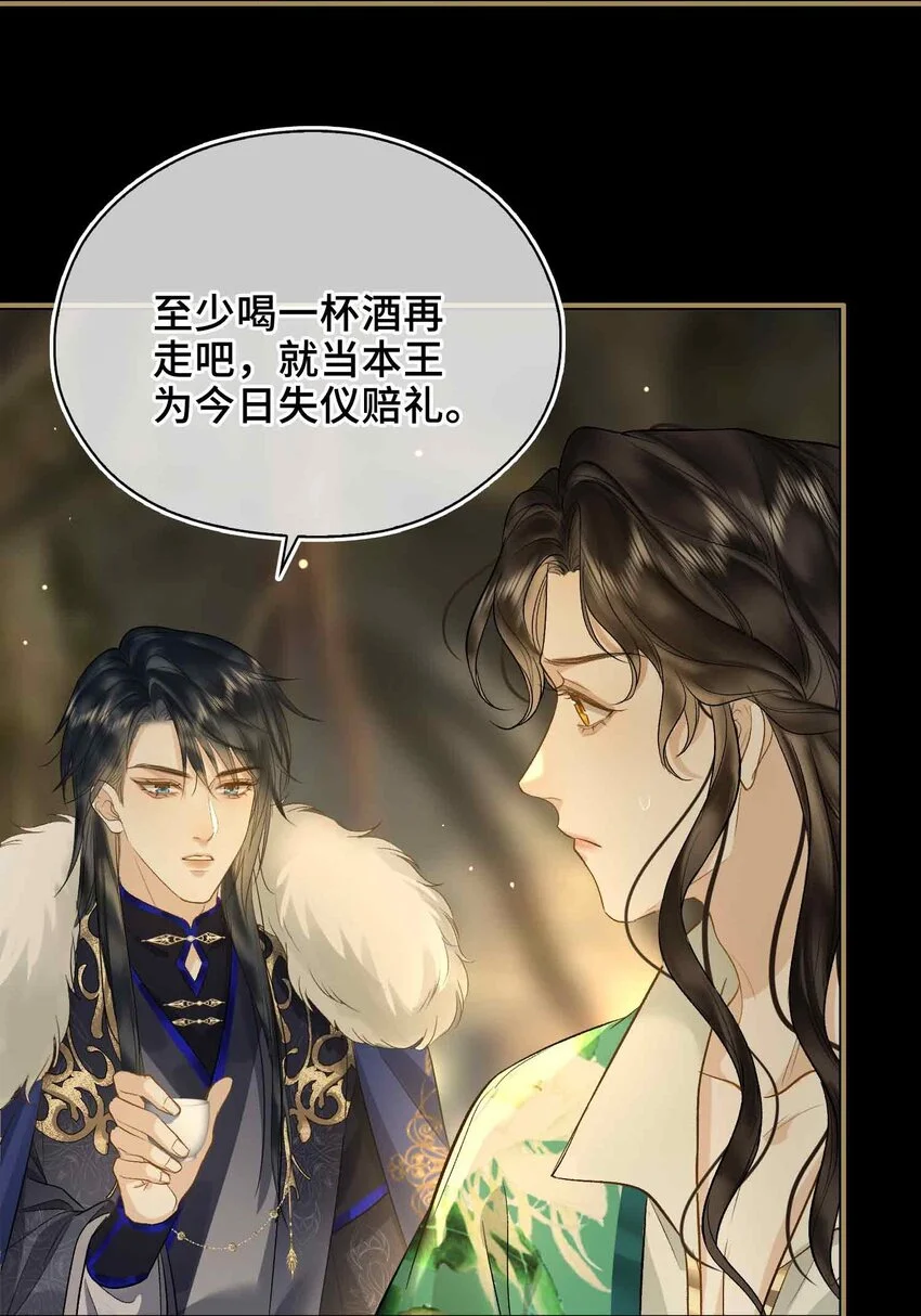 第3话 突然的柔情26