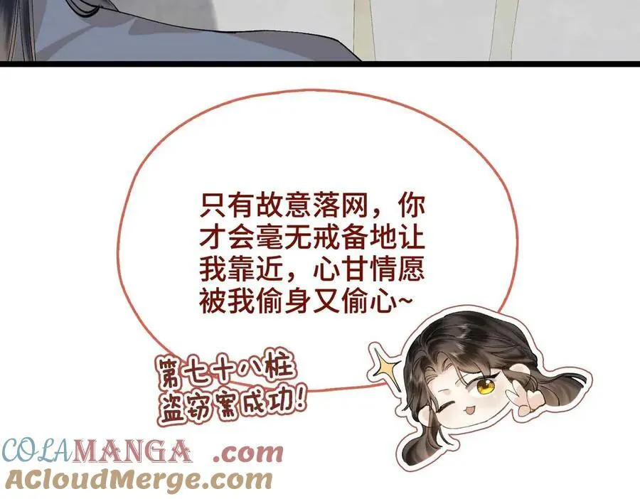 番外 飞天猫（3）8