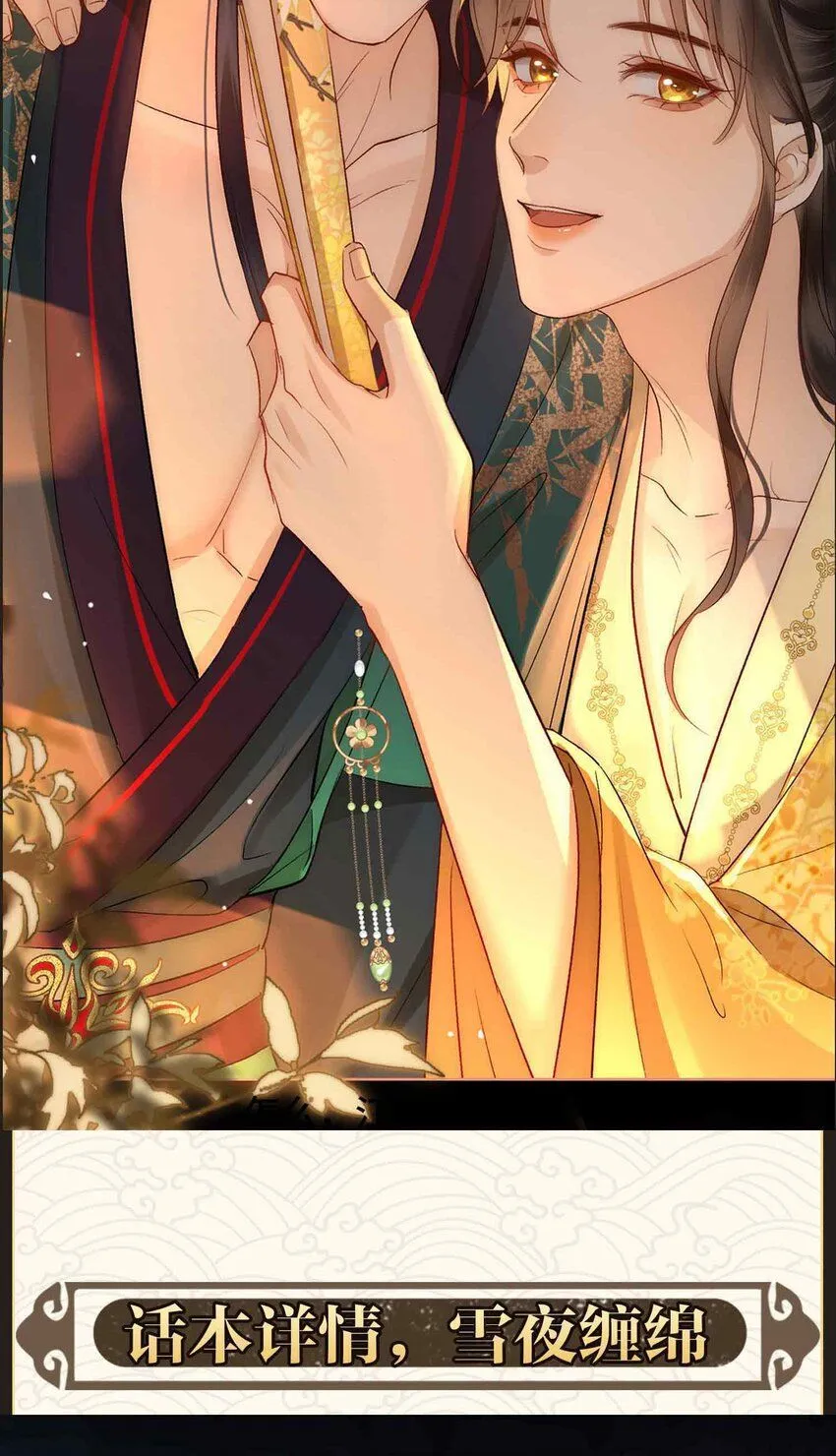 九月看点+打榜活动8