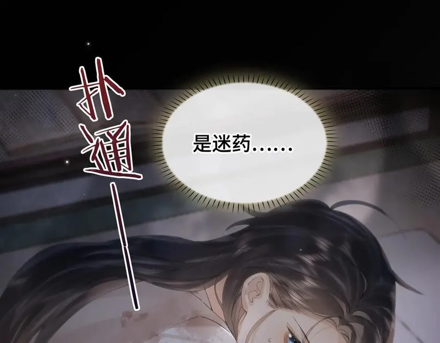 番外 飞天猫（4）14