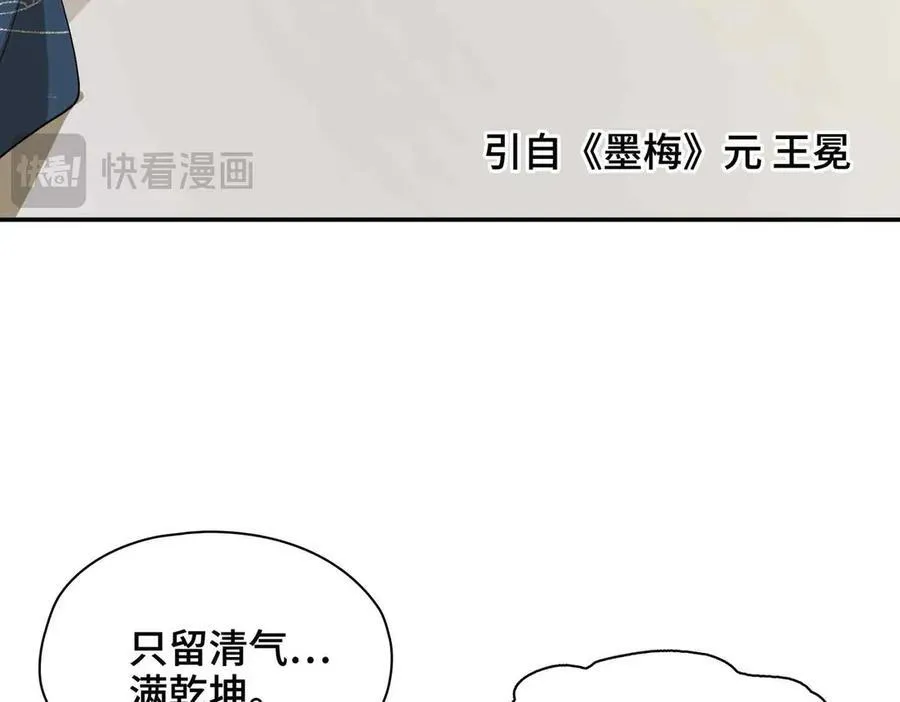 第35话 诗会反击（上）18