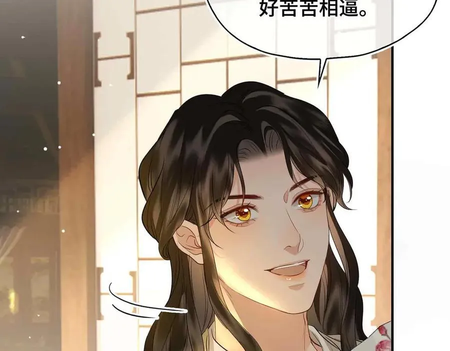 第35话 诗会反击（上）42