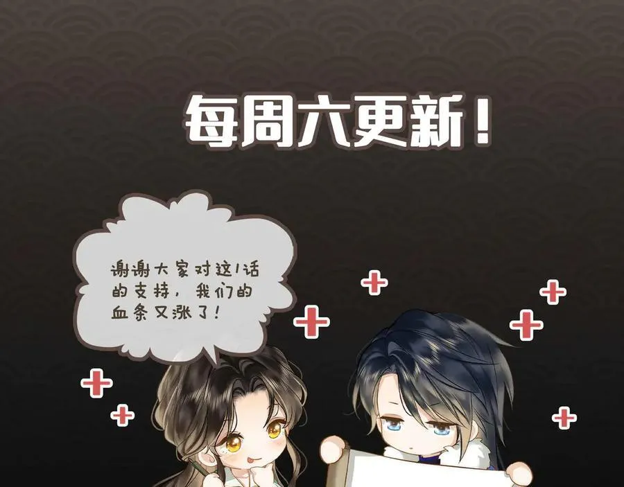 第38话 知心人95