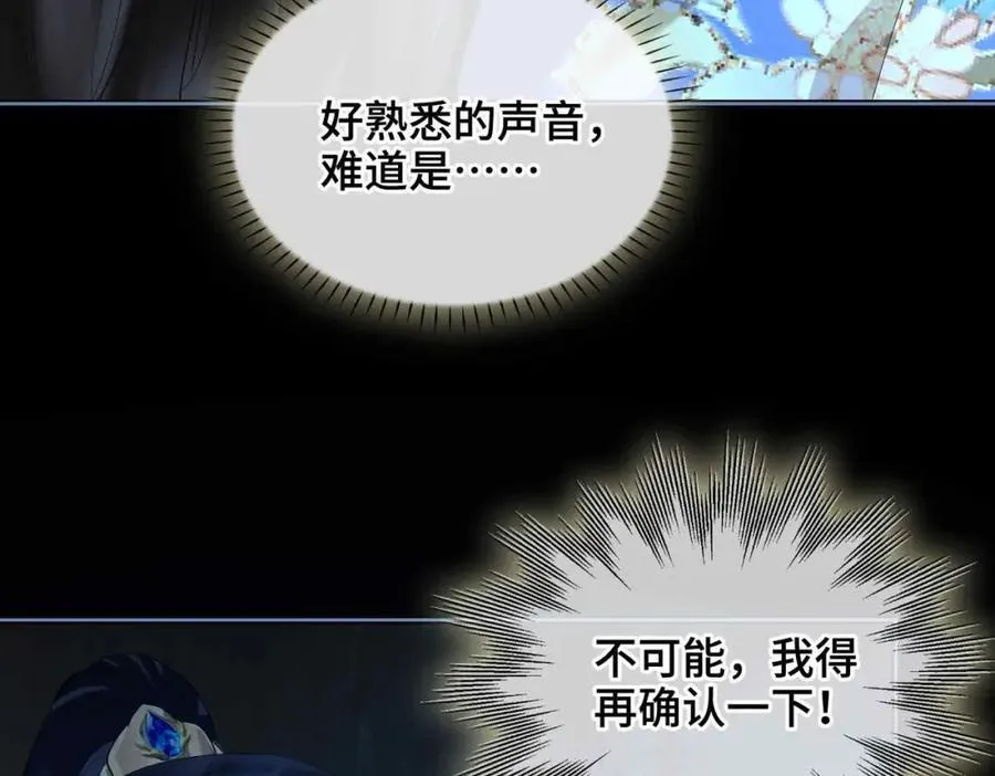 第31话 他的隐忍9