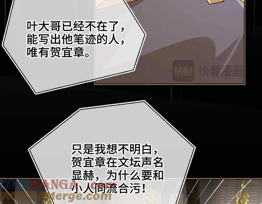 第34话 叶大哥27