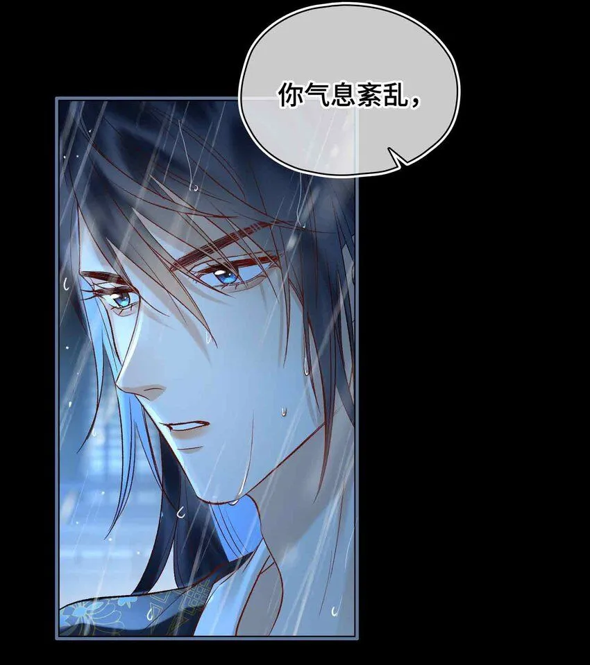 第9话 风雨欲来45