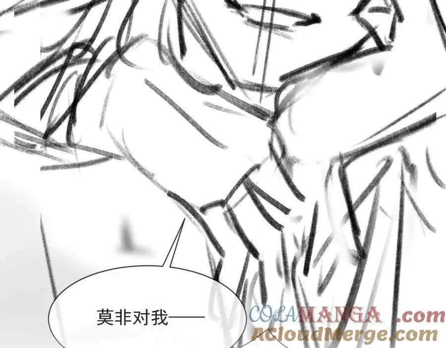 第36话 诗会反击（下）96