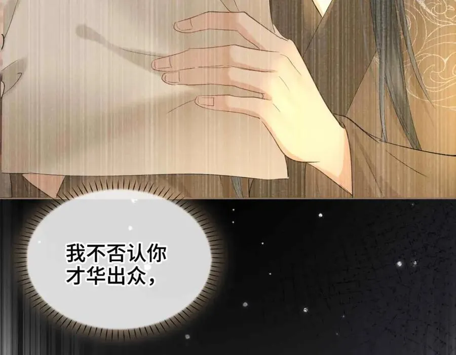 第36话 诗会反击（下）63
