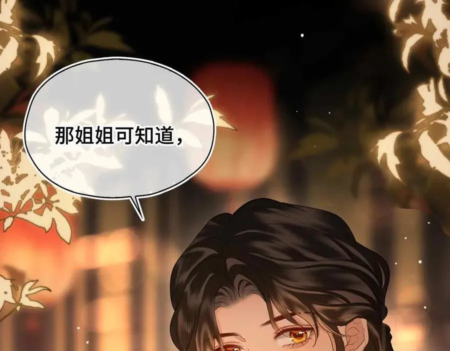 第34话 叶大哥77