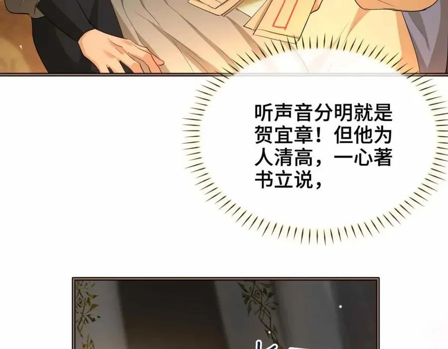 第33话 依靠68