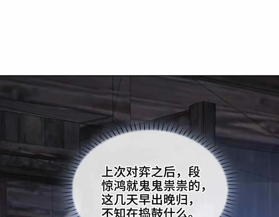 第28话 你的笑容33