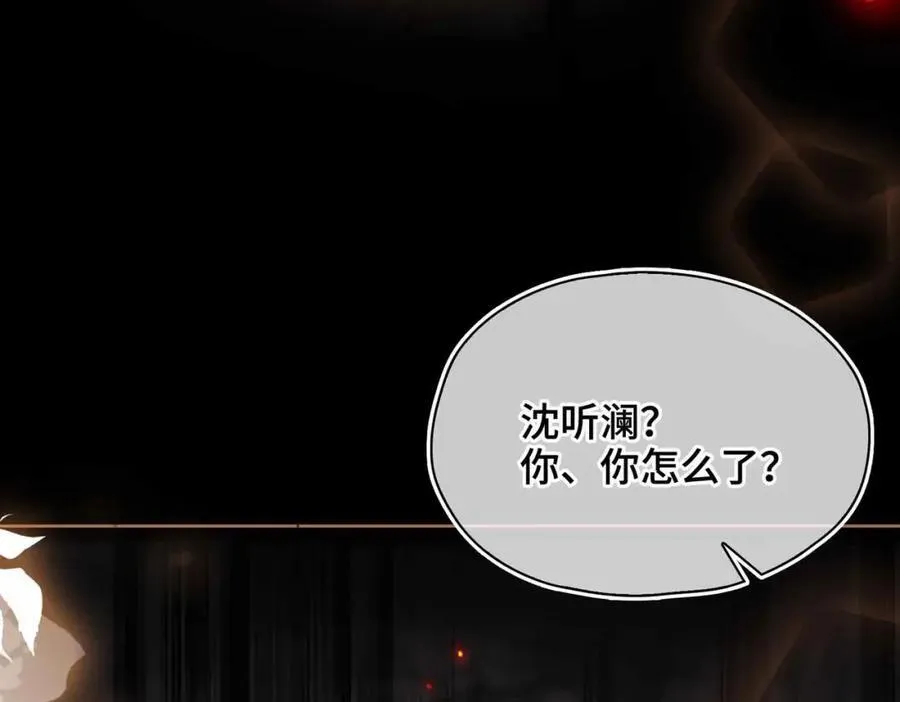 第30话 苏醒30