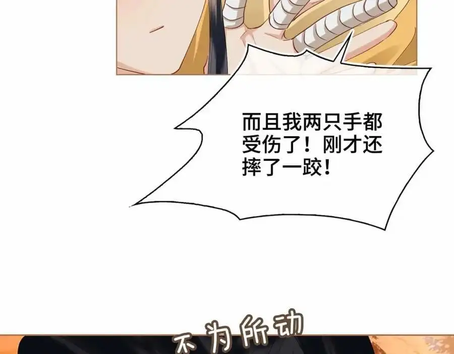 第23话 磨合66
