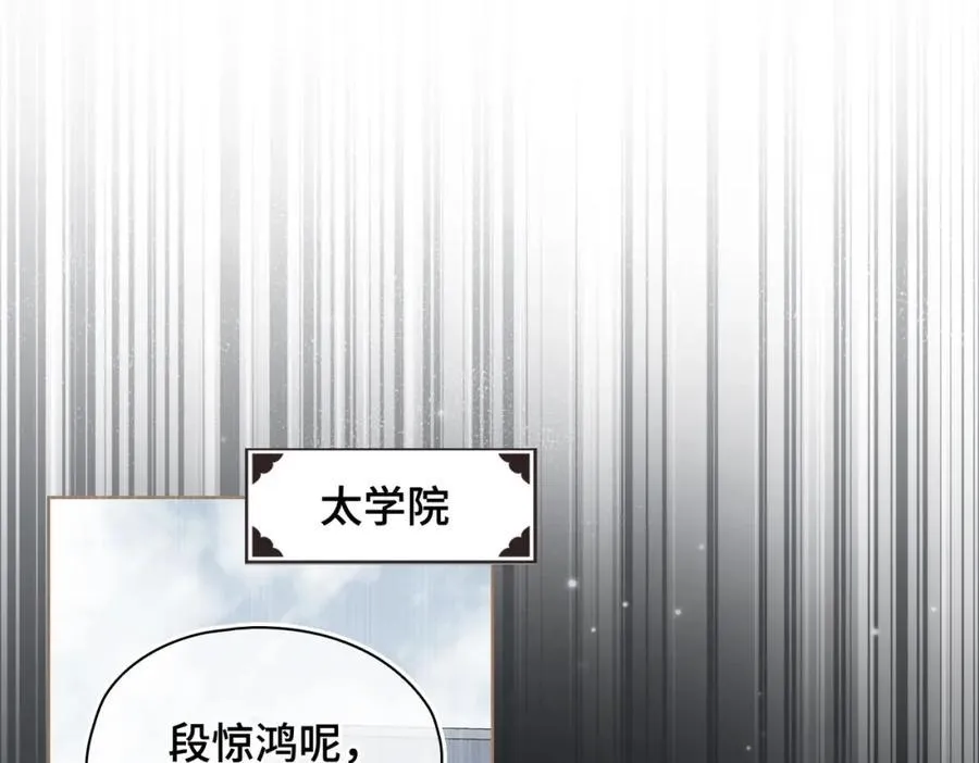 第36话 诗会反击（下）55