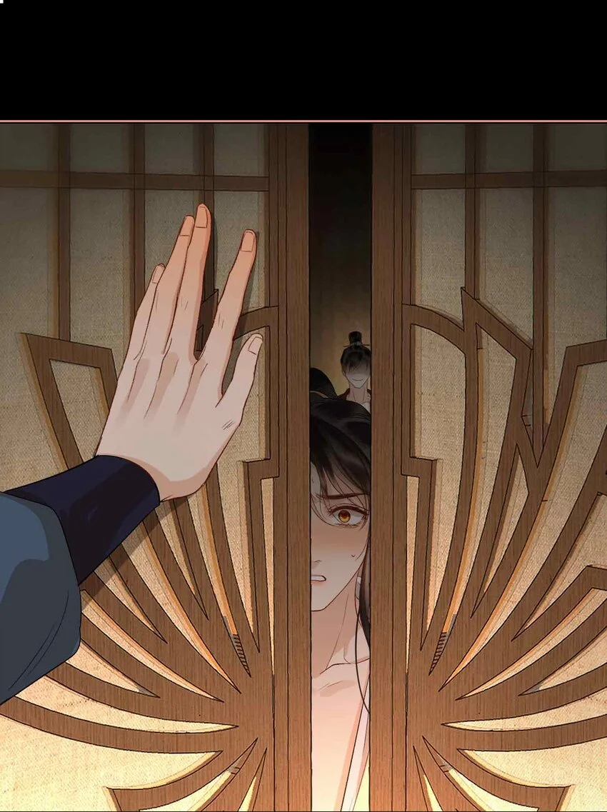 第14话 我总幻想是我和你……19
