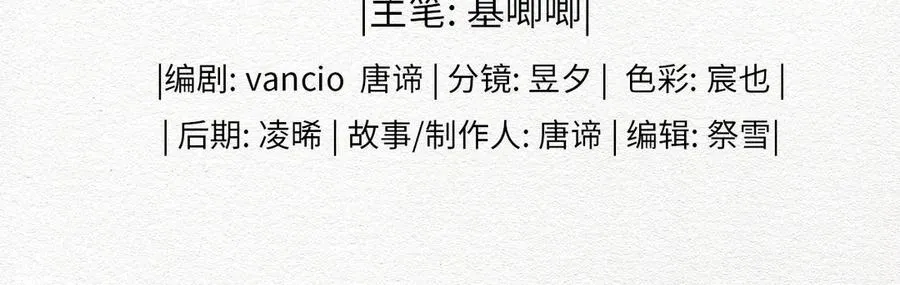 第37话 问心有愧2