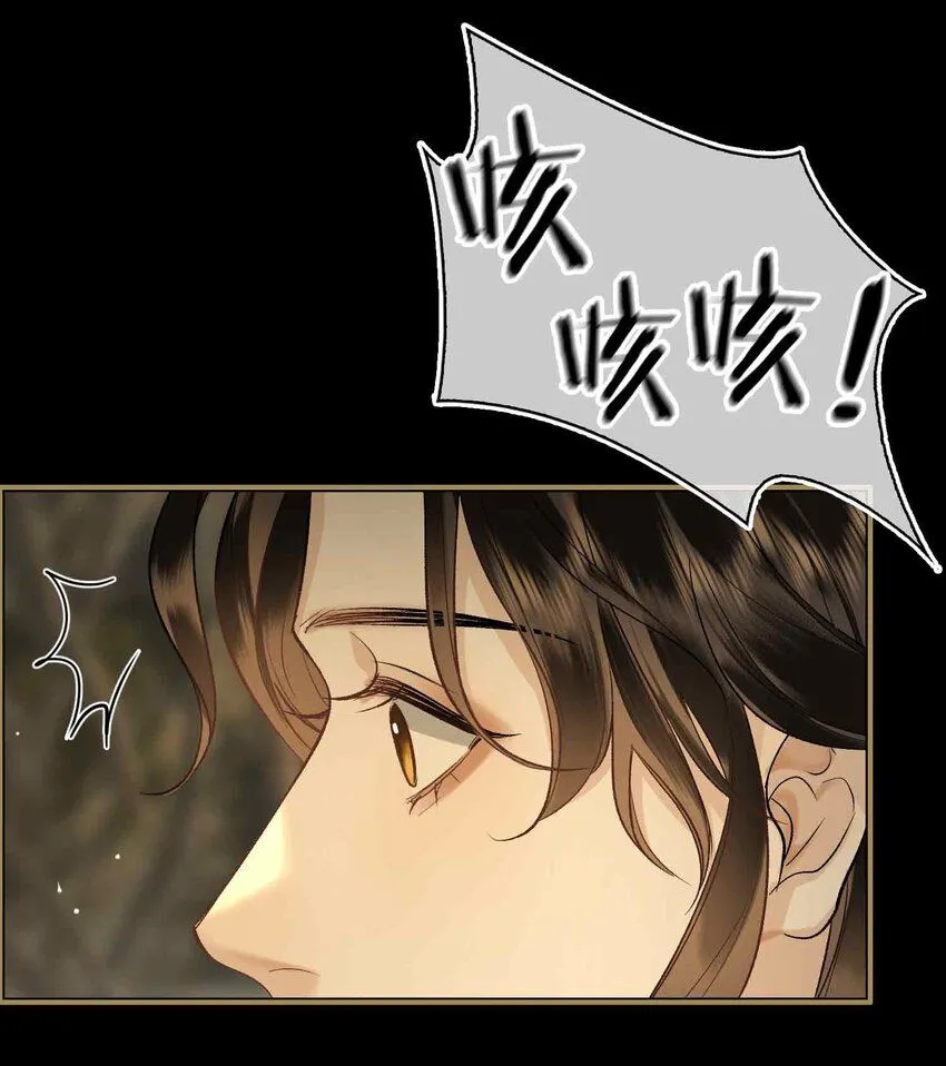 第4话 特别的维护23