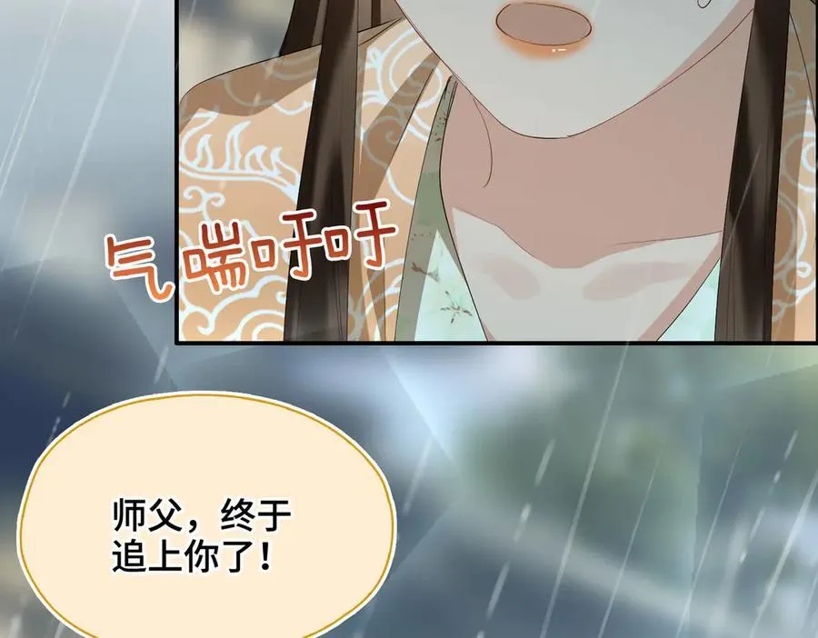第42话 争执35