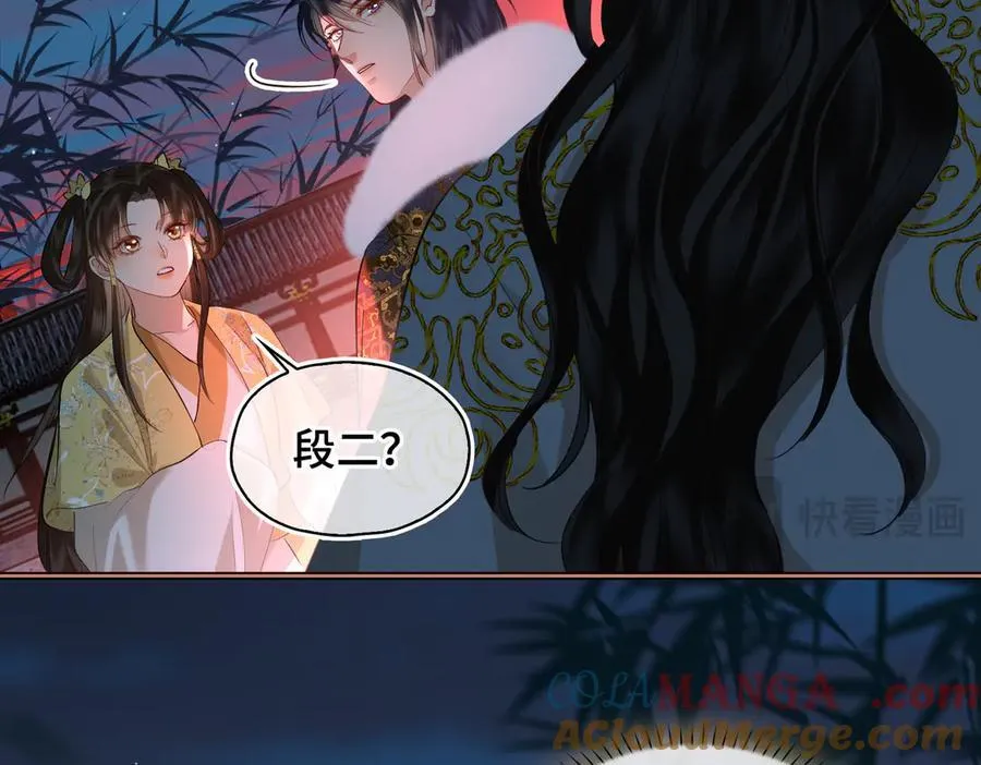 第37话 问心有愧24