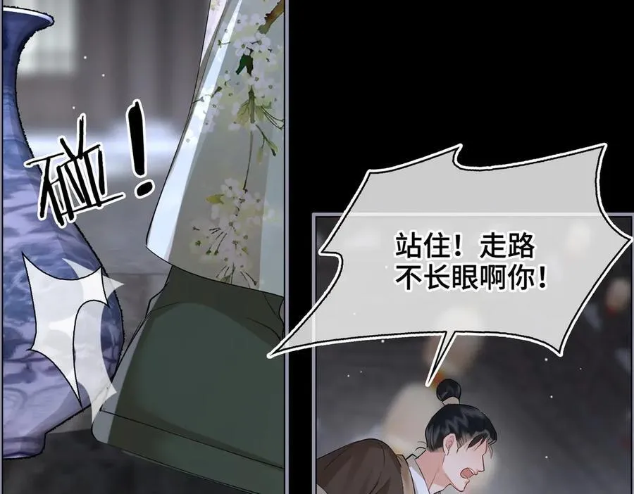 第41话 决心29
