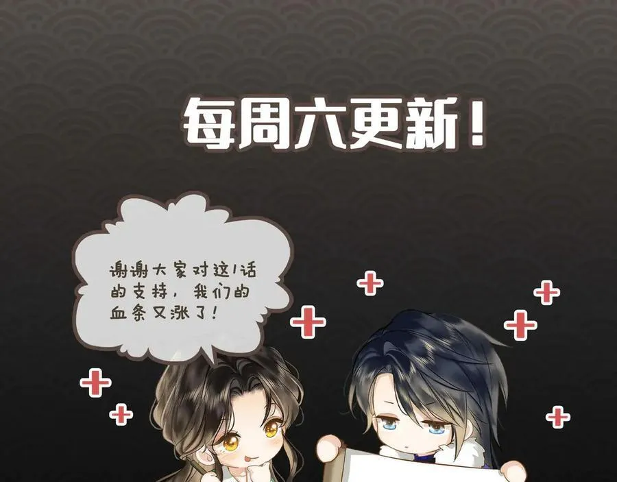 第39话 哄睡115