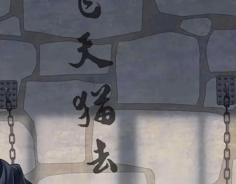 番外 偷心大盗（下）105