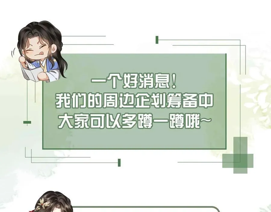 第37话 问心有愧99